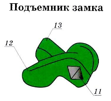 Подъемник